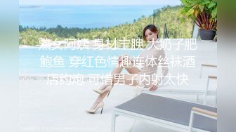 高颜值正点的女朋友送给TS胖妖干，被胖妖艹小穴肏出高潮白浆了，男友在旁边偷笑，真正点啊这美女！