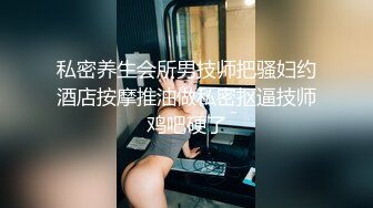 麻豆传媒 MCY0082 极品淫娃女仆靠逼上位 李允熙【水印】