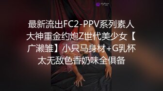 眼镜胖哥老婆出差和闺蜜沙发大战