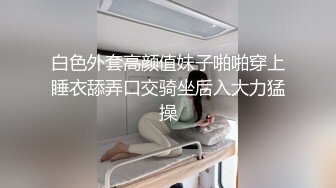 【极品性爱??蜂腰美臀】推特约炮大神『夏次健』调教爆操小母狗??骑乘内射 侧插高潮 可甜可盐 可御可萌 调教篇