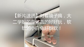 话不多黑丝红衣妹抹上润滑油开操 翘起屁股后入骑坐操的妹子呻吟连连