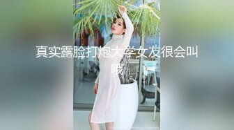 麻豆传媒最新出品MSD-050诱人女教师欲火难耐逆推性爱教程-新晋女神宋妮可