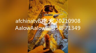 afchinatvBJ冬天_20210908AalowAalow编号5BF71349