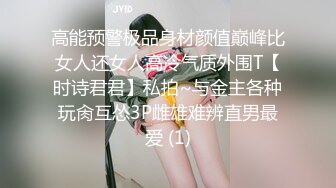 国产AV 精东影业 JDSY015 微信约到混血辣妹疯狂干炮 妲己