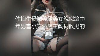   小马丶寻花深夜1点3K高价网约外围女神 齐逼小短裤按头插嘴 对着镜头扣穴 对准深插扶着细腰