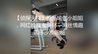 极品少妇穿着黑丝高跟，叫声骚