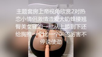  她趴在你的床上，你想对她做些什么？评论区告诉我！