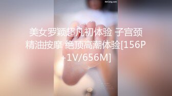 【AV佳丽】多莉公主与男友最好的朋友欺骗了她的男友