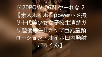 [2DF2] 观众强烈要求村长再次约炮23岁极品粉穴养生美容院老板娘出大价钱让她穿着学生制服无套内射[BT种子]