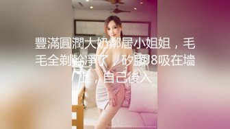 寶寶【全空寫真特寫尺度有誠意前三天特價】32F天然水滴奶房東女兒愛上大叔房客_竟然相約見面脫光求愛_還在老爸房間大玩性愛遊戲