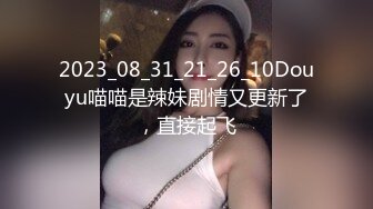 2024年【蓝姐姐】快手上的20岁贫乳妹子，乖乖女眼镜妹，极致反差，全裸自慰脸穴同框，