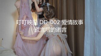 性感女神！极品美臀~【北北】长腿丝袜