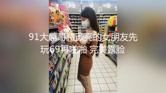 STP25978 【极品女神??重磅首发】超颜值SSS级甜美女神『婕咪』我喜欢在学长的胯下??穿着制服让学长插入乱操 VIP2209