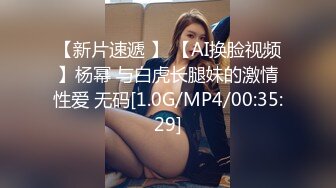  网红小美女~小改改吖~酒店约粉丝做爱，道具两三样先把骚穴玩湿了好插入，干的嗷嗷叫！