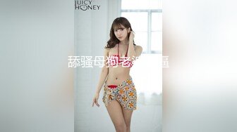 STP24443 新春贺岁极品萝莉窈窕网红女神▌鸡蛋饼▌粉发开档黑丝 后入专属肉便器 情欲四射肉欲冲击 肉棒肆虐白虎嫩穴