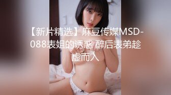 露脸才是王道❤️极品身材漂亮拜金大学生美眉被金主包养，找来朋友一起大玩3P，多种情趣上下开攻内射纯纯反差婊 (5)