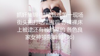 后入少婦