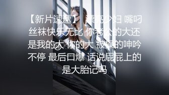 【瘦子探花梦幻馆】约操人妻骚熟女，连体网袜大长腿，大屌磨蹭骚穴，从沙发干到床上