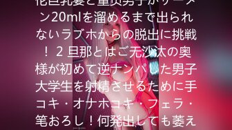 女子マネージャーは、僕達の性処理ペット。 022 熊倉しょうこ