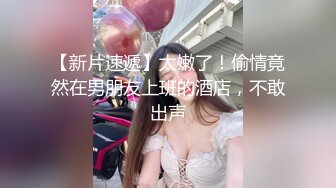 推特S級身材美艷翹臀女神【小可愛】不雅私拍～旅遊露出性愛野戰公共場所啪啪各個地方都是戰場～稀缺資源值得收藏 (3)