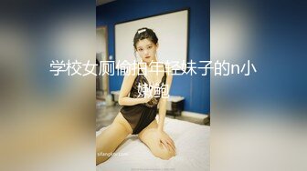 极品白嫩青春美少女Tumblr萌妹子福利姬悠宝情趣制服与浴缸嬉戏