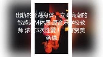 抖S麥娜會長大人被抖M筆記支配了 3