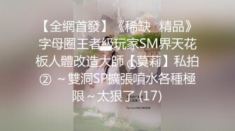 《气质女神㊙️顶级反差》高冷女神床上这么骚，哪有平时高冷女神的样子，超级反差叫床淫荡不堪，水多多 滋溜一下就进去了