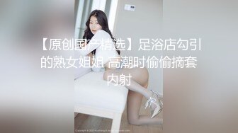  2024-06-08 香蕉秀XJX-0133小黑扫街遇极品美乳少女