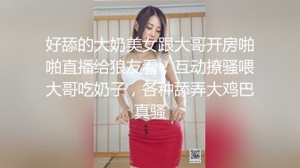 ⚫️⚫️素人模特露脸私拍，摄影大师约拍大屁股漂亮美女，表里不一很反差，毛多水多花心粉嫩，道具玩出水后再用鸡巴搞4K原版1