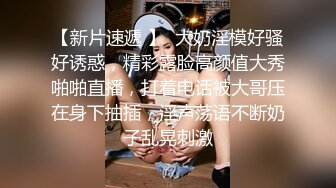 醉玩漂亮大奶美女 被灌醉带回房间在地板上各种玩弄小穴 淫水拉丝 无套输出内射 最后还要在口爆一次