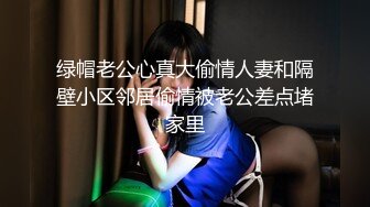 约了个少妇 （认证）