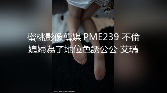 18岁的按摩妹被我 约到家里一顿输出