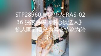 极品巨奶美女【刘秘书的腿】直播吃鸡无套被操 爽爆了