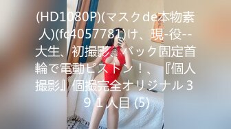 【精东影业】JD108 车模女优精东寻找富二代-真希波