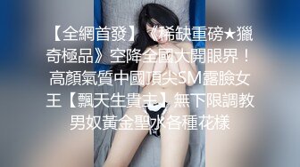 带着自己的母狗大学生女友去群P 让兄弟们一起操她 天天求着操 这下一次性满足个够！