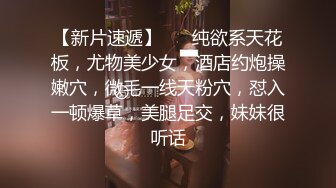 闺蜜双飞，闺蜜怕吵醒女友，其实女友在自慰