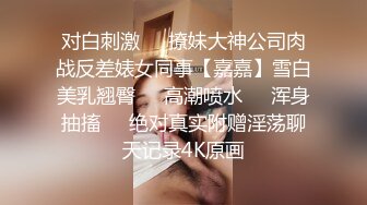 后入小媳妇儿