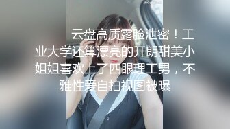 离婚的小骚女