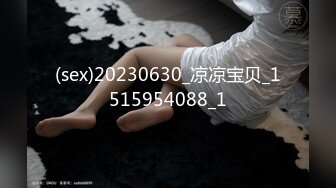 ✿盛世容颜✿ 高端SSS极品嫩模女神▌年年▌超薄透视情趣高清私拍 曼妙身材凸激乳粒 揉捏展示紧致翘乳