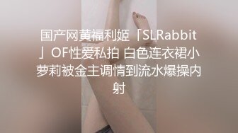 申精穿上丝袜被操，带牌求认证