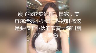   偷拍修长美腿少妇被抠出水后给男技师交被草趴了