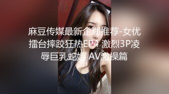 爱豆传媒 ID-5312 路边捡尸醉汉痴女上位猛插-婧儿