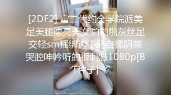 【AI换脸视频】白鹿 男友视角诱惑射精