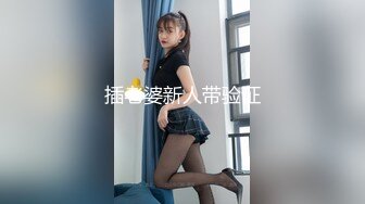 日本婦女找年輕人來三P麻豆