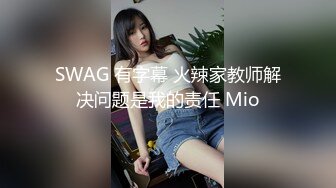 贵在真实！大神征服运输业老板千金 车震美腿 KTV 各种调教啪啪内射 全程露脸对白精彩！ (7)