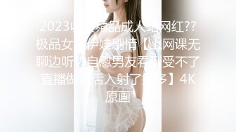 STP16293 【全裸无遮】被束缚侵犯的超大眼制服美少女 速插玩弄极品名器美穴蝴蝶逼多次高潮