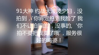 苗条大长腿宅男必备，微博推特极品露脸福利姬【乐萌宝】付费私拍②，道具紫薇各种淫态，越漂亮越反差