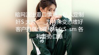 爱液泛滥的大学生妹子