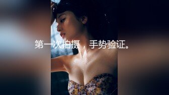 STP24663 专攻人妻良家，开房鸳鸯浴操逼，浴缸里缠绵，转战床上69姿势口交，后入爆操大屁股 VIP2209