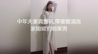 最新购买分享【重磅核弹】 秀人网极品巨乳模特 林美惠子 Onyfans 付费合集